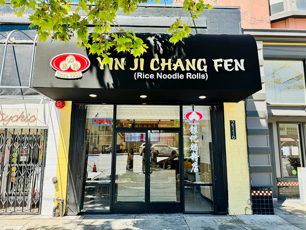 Yin-Ji-Chang-Fen-Chinese-restaurant-Berkeley Storefront-CA This is the Berkeley store at Yin Ji Chang Fen, a Chinese restaurant in CA