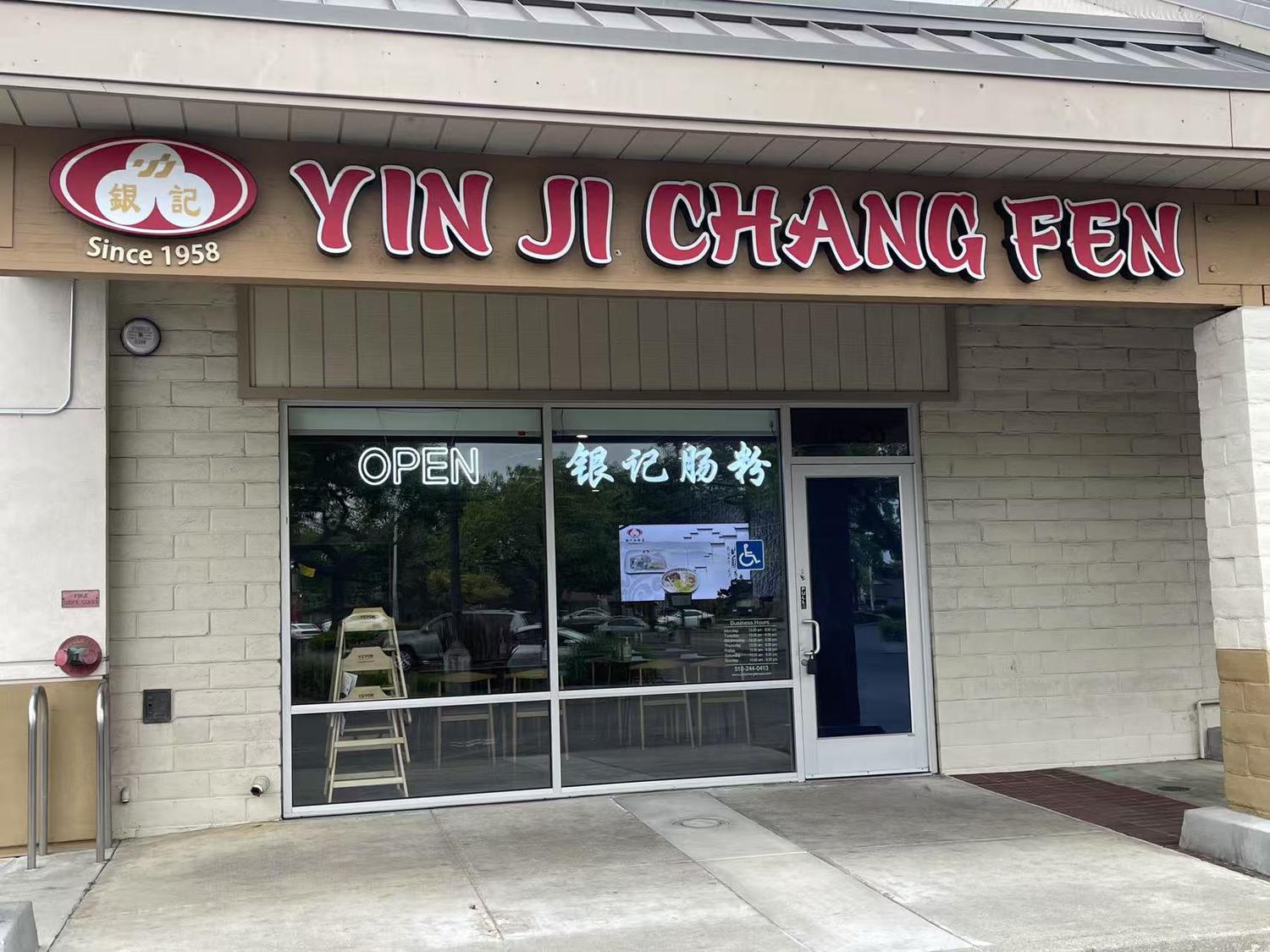 Yin-Ji-Chang-Fen-Chinese-restaurant-San Lorenzo Storefront-CA This is the San Lorenzo store at Yin Ji Chang Fen, a Chinese restaurant in CA
